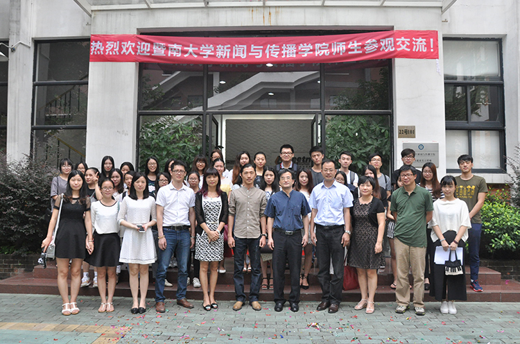 暨南大學新聞與傳播學院攜手力天文創(chuàng)集團共建學生就業(yè)實習基地