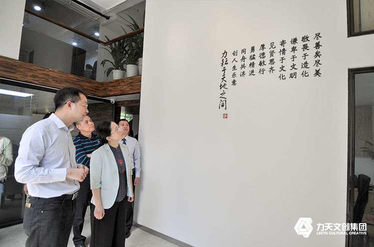 2018年海珠區(qū)區(qū)委常委許芳蒞臨參觀指導(dǎo)