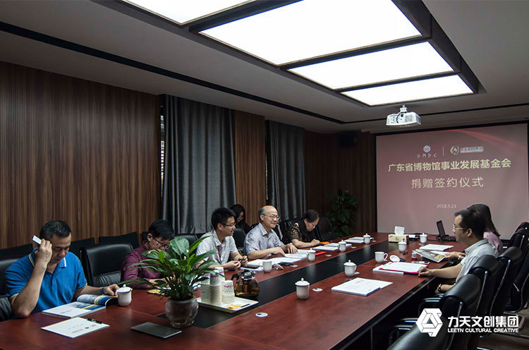 2018年5月省博事業(yè)發(fā)展基金會(huì)-力天文創(chuàng)集團(tuán)捐贈(zèng)簽約儀式