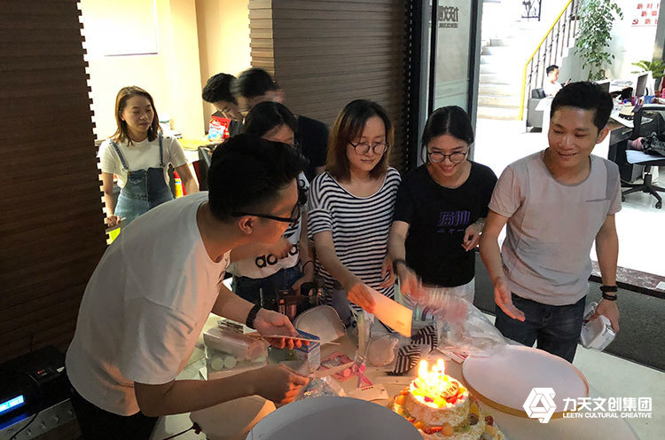 力天文創(chuàng)集團(tuán)2018年5月企業(yè)員工生日會