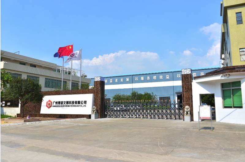 2018年力天文創(chuàng)集團(tuán)工廠舉行了隆重的喬遷慶典儀式 新時(shí)代,，新征程，新理念,，新技術(shù)