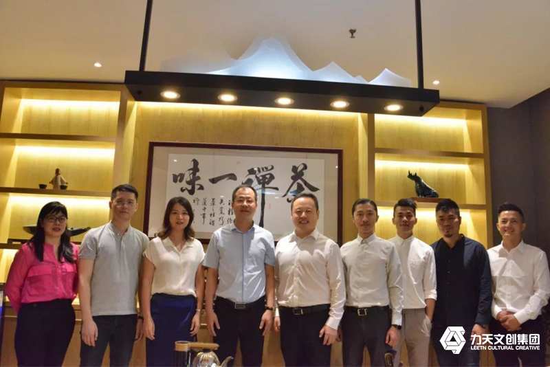 微信圖片_20190617093055