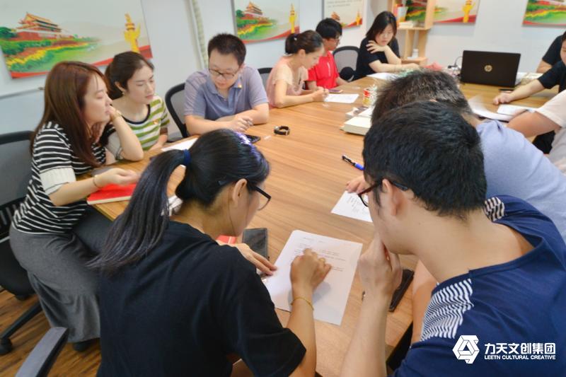 力天文創(chuàng)集團黨支部 建黨節(jié)活動 黨建 黨日活動  南華西黨群服務中心 參觀黨群基地