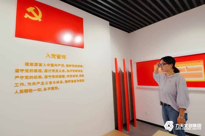 力天文創(chuàng)集團黨支部 建黨節(jié)活動 黨建 黨日活動  南華西黨群服務中心 參觀黨群基地