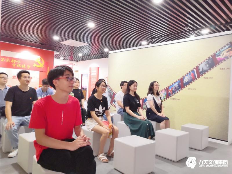 力天文創(chuàng)集團黨支部 建黨節(jié)活動 黨建 黨日活動  南華西黨群服務中心 參觀黨群基地 觀看建黨偉業(yè)