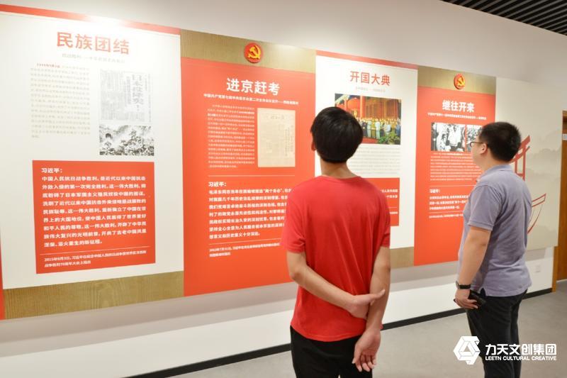 力天文創(chuàng)集團黨支部 建黨節(jié)活動 黨建 黨日活動  南華西黨群服務中心 參觀黨群基地