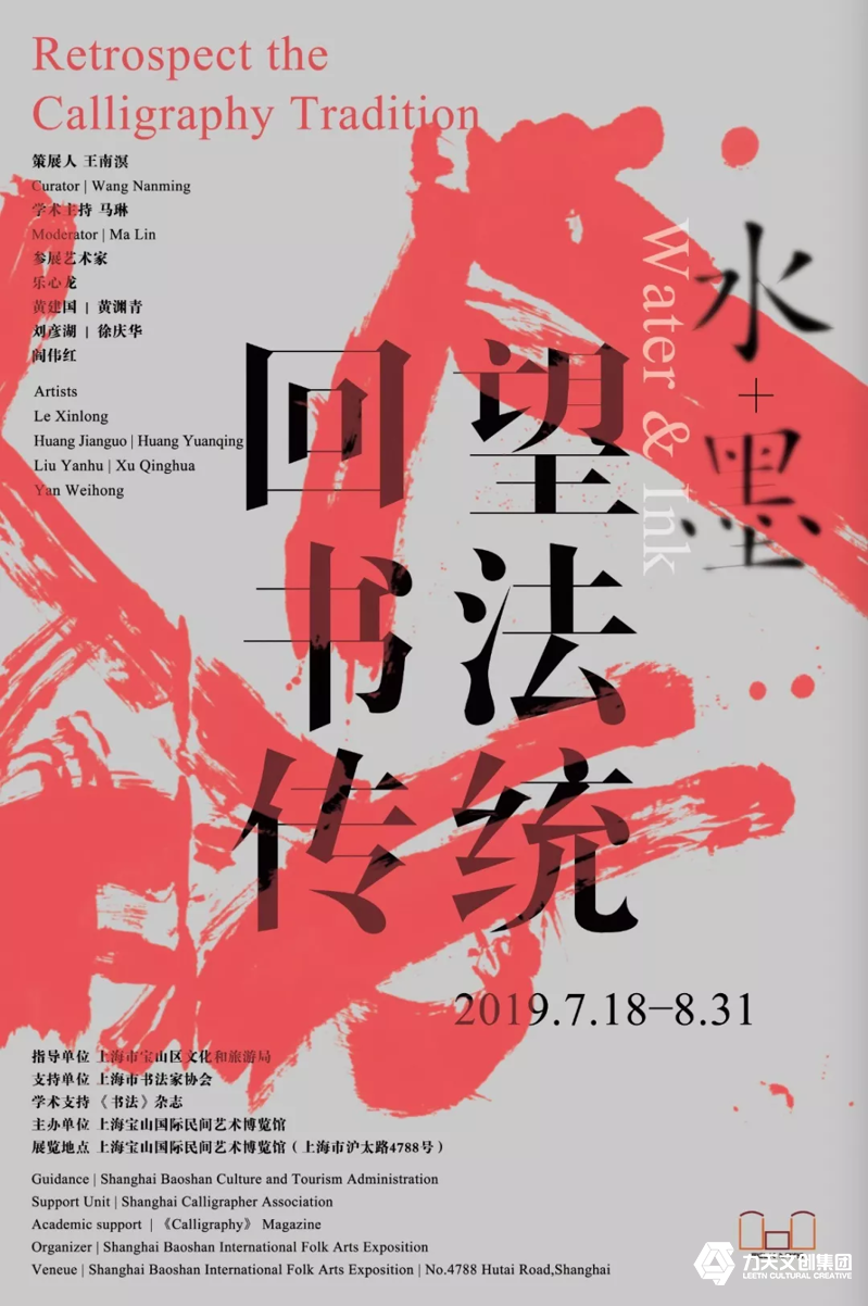 1565769794118309.