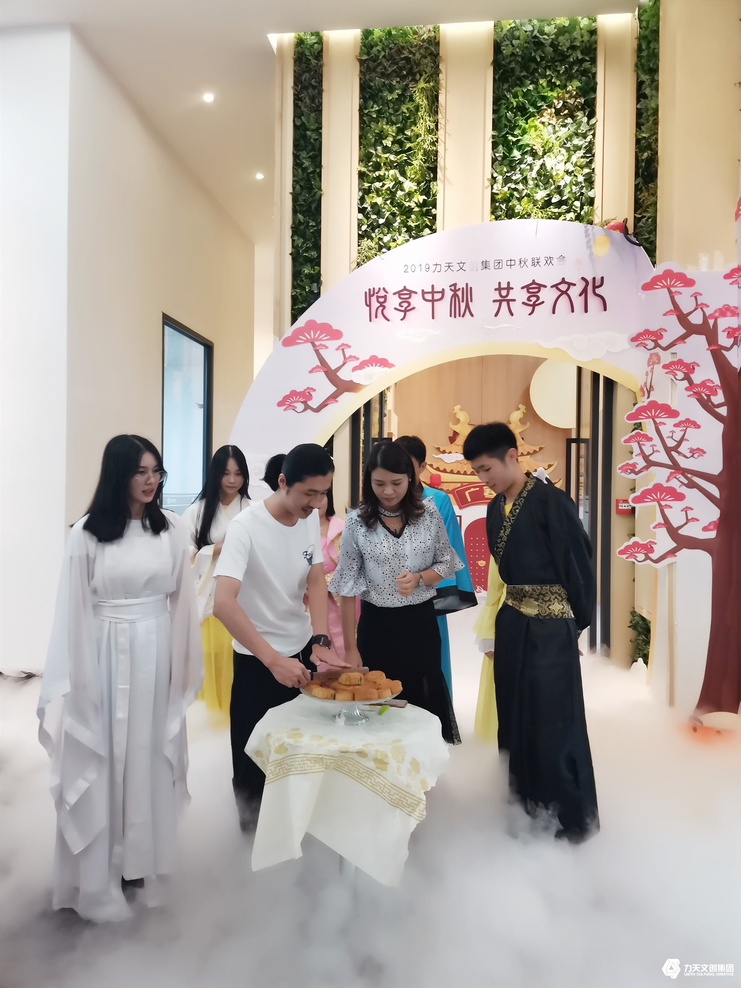 2019年力天文創(chuàng)集團  中秋聯(lián)歡會   中秋節(jié)活動   中秋月餅