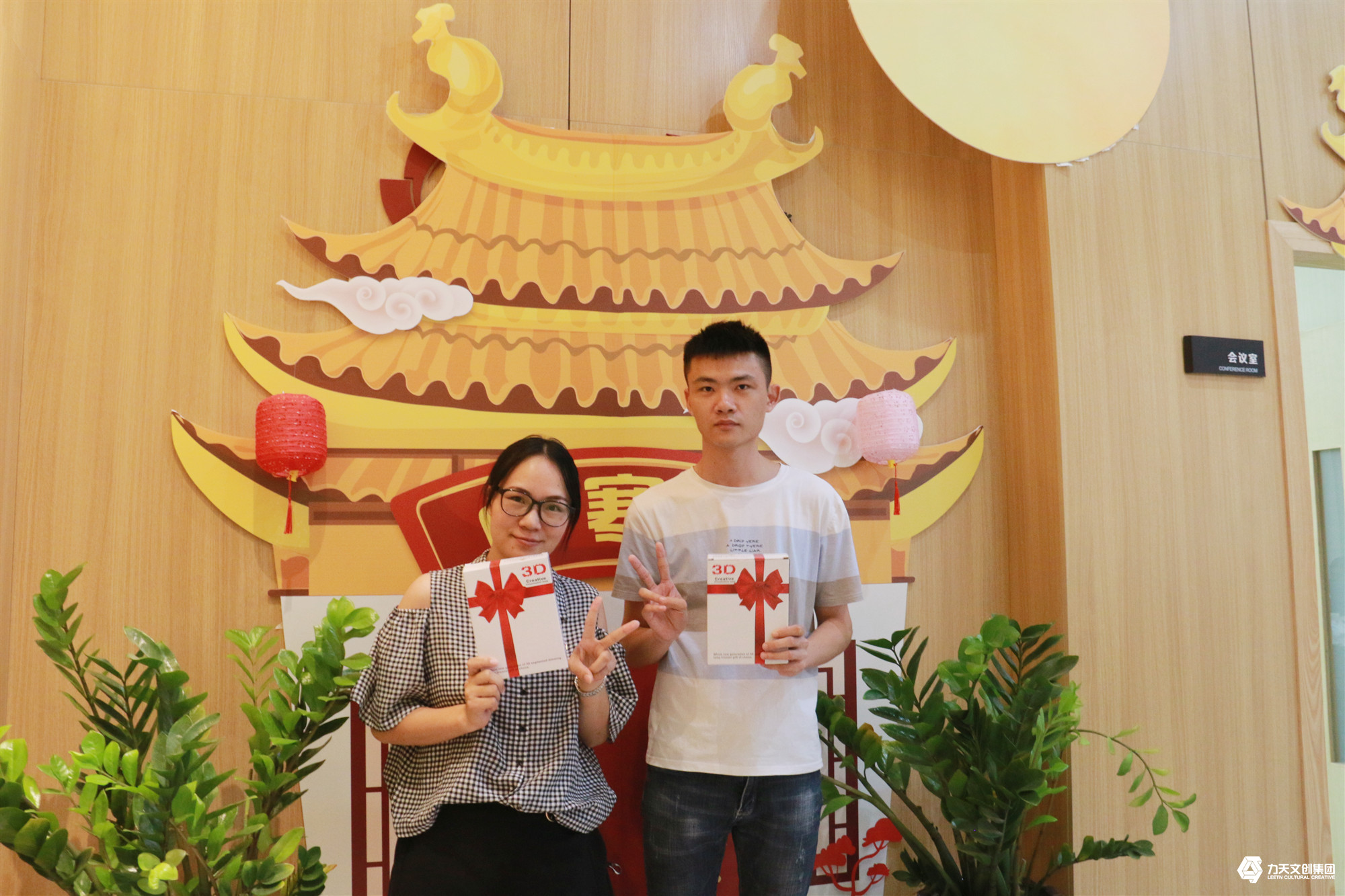 2019年力天文創(chuàng)集團  中秋聯(lián)歡會   中秋節(jié)活動  