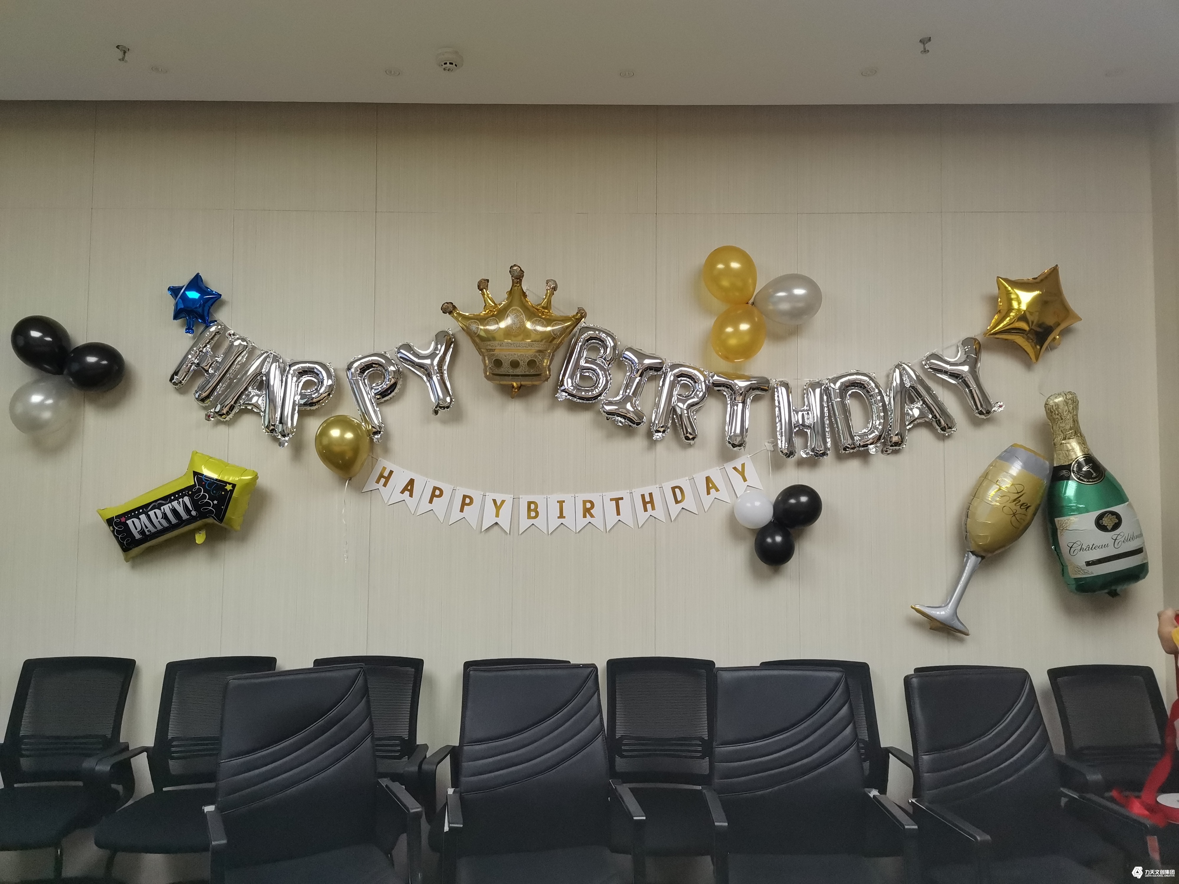巨蟹座  獅子座生日會(huì)   力天文創(chuàng)集團(tuán)2019年7月生日會(huì)   創(chuàng)意生日會(huì)