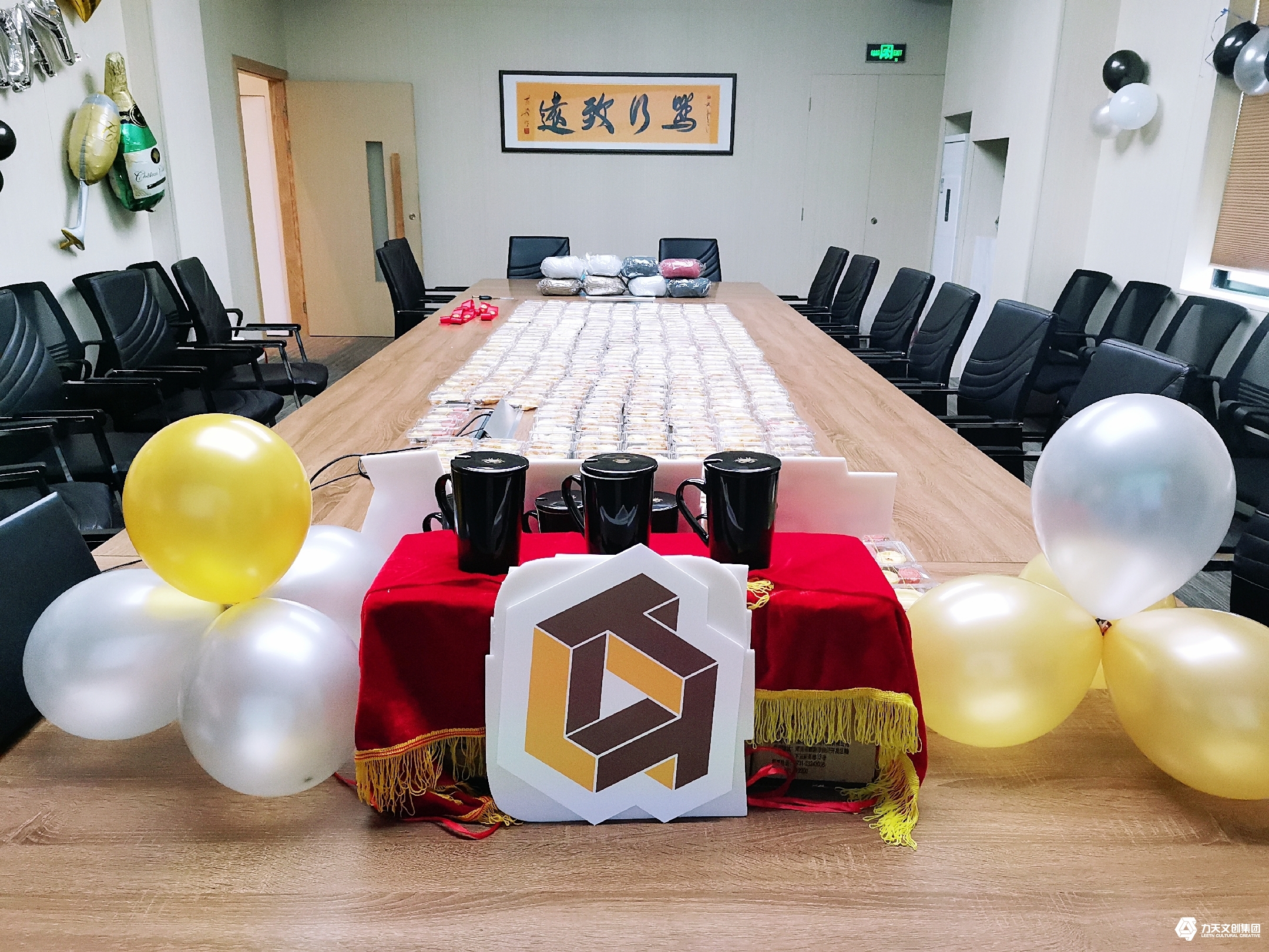 巨蟹座  獅子座生日會(huì)   力天文創(chuàng)集團(tuán)2019年7月生日會(huì)   創(chuàng)意生日會(huì)