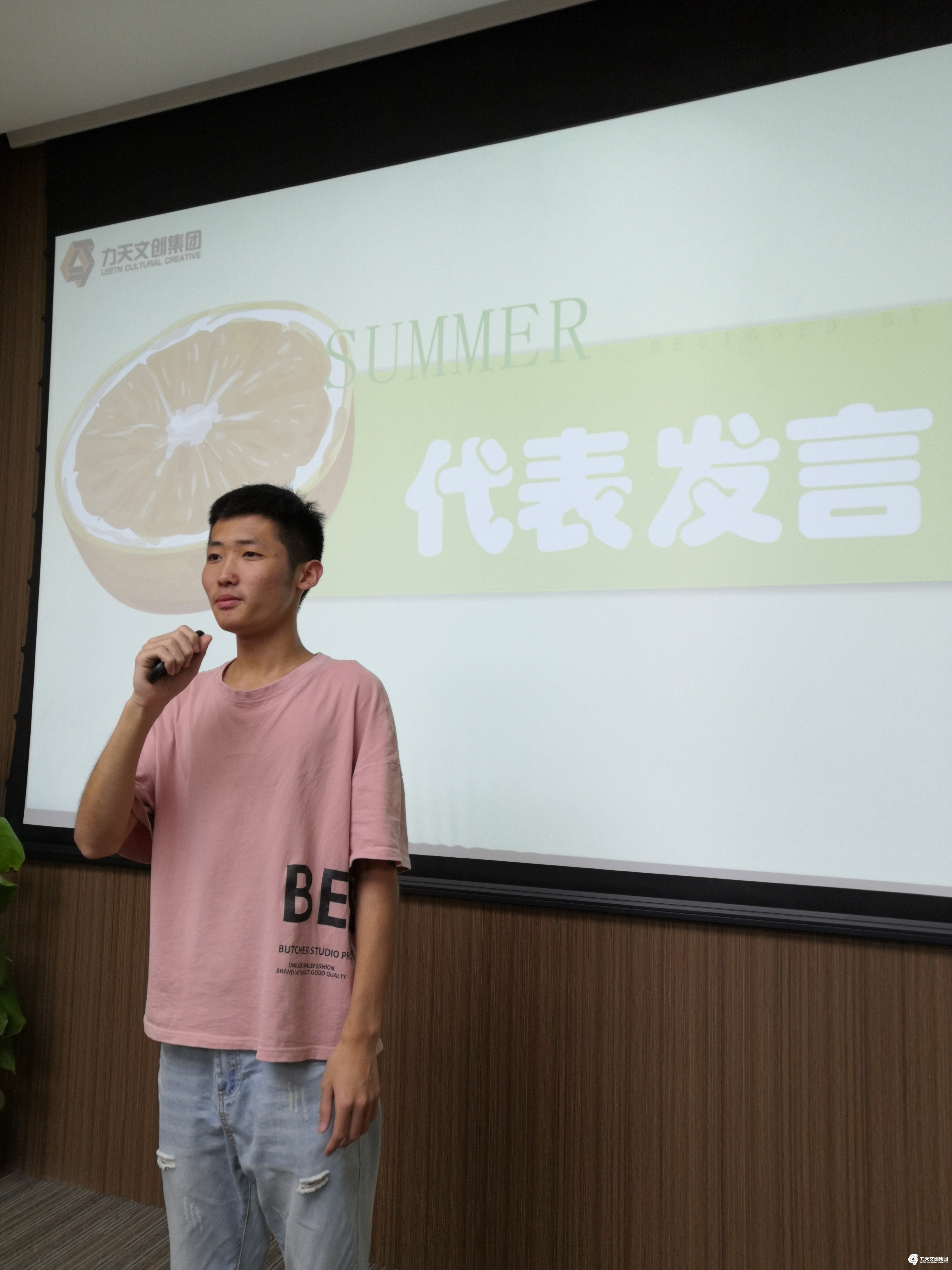 可樂(lè)檸檬味的夏日生日會(huì)   力天文創(chuàng)集團(tuán)2019年8月生日會(huì)   清涼生日會(huì) 