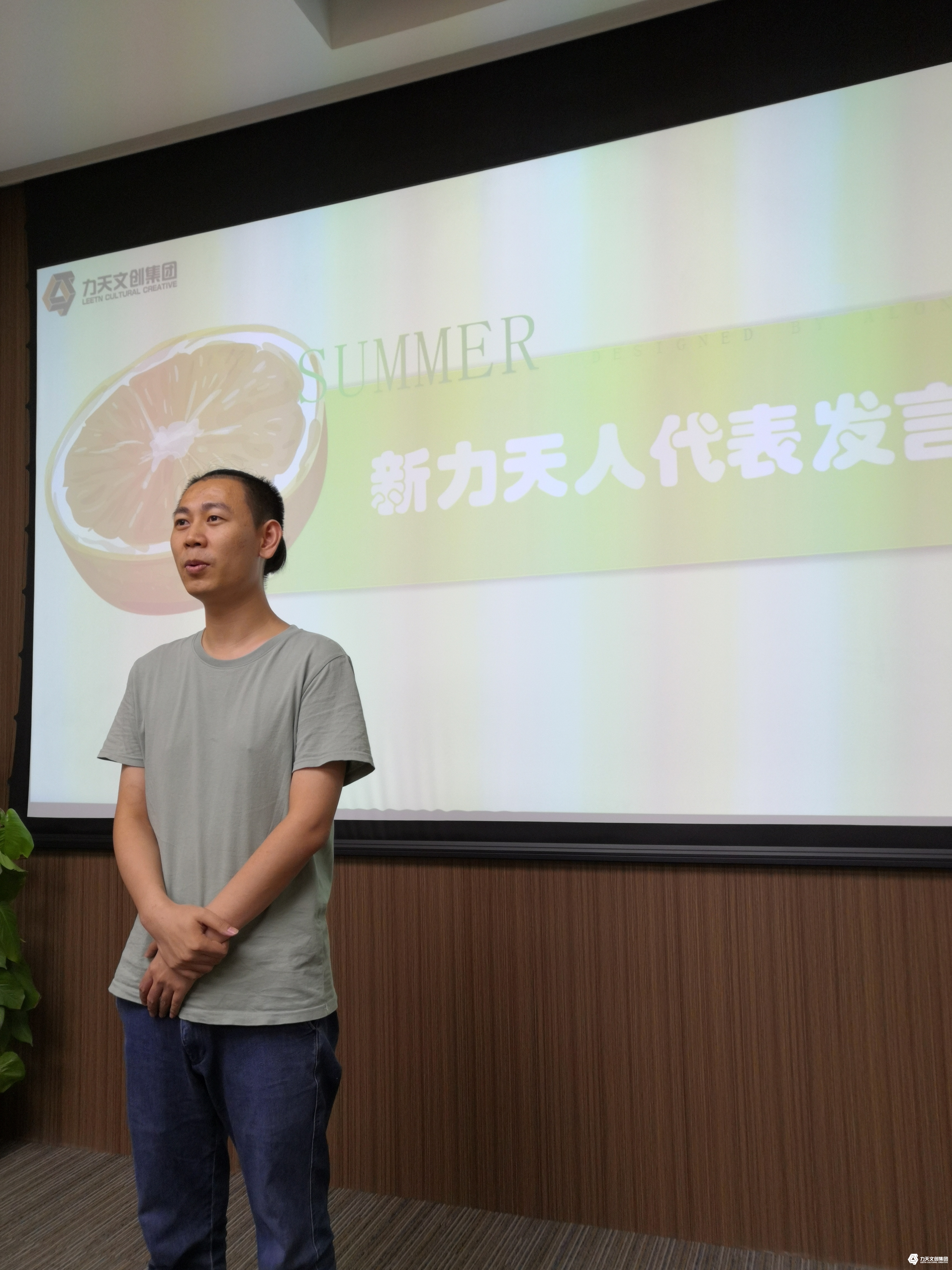可樂(lè)檸檬味的夏日生日會(huì)   力天文創(chuàng)集團(tuán)2019年8月生日會(huì)   清涼生日會(huì) 