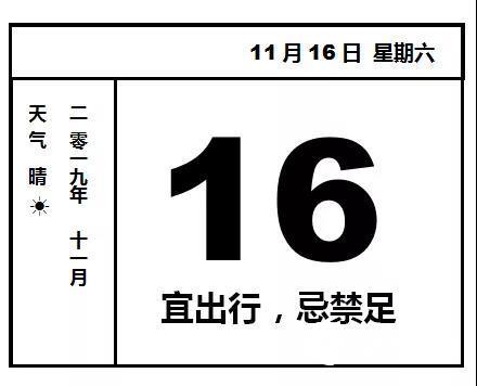 微信圖片_20191118092937
