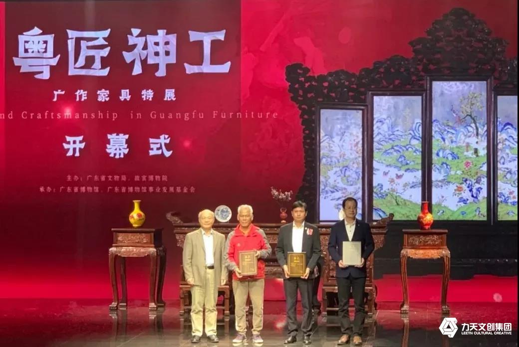 力天助力廣作文化傳承與弘揚(yáng)丨《粵匠神工——廣作家具特展》正式開(kāi)展迎客,！