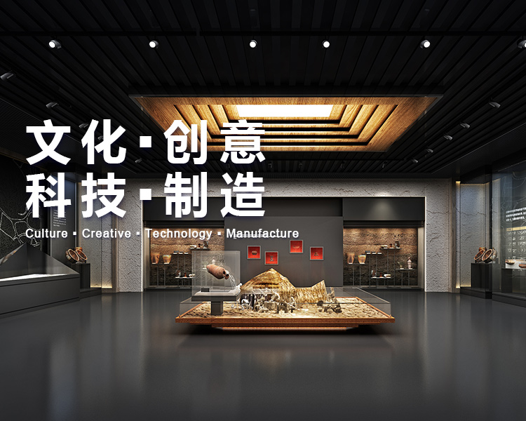 再攜手，共騰飛——力天展覽中標(biāo)廣州南沙經(jīng)濟(jì)社會(huì)發(fā)展展示館項(xiàng)目