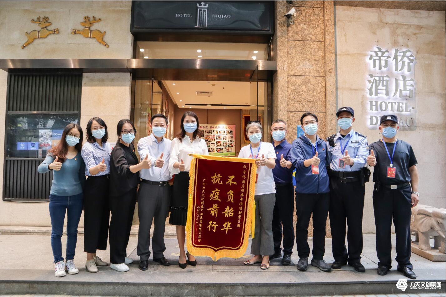 QQ截圖20210705113909