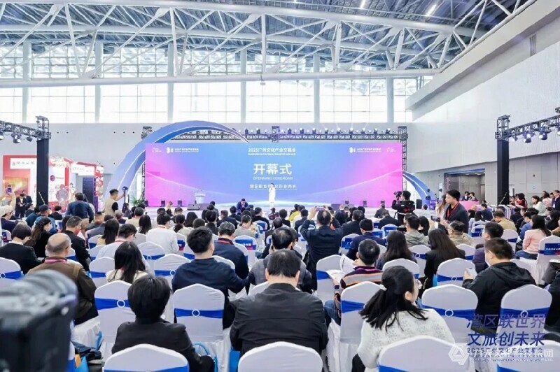 力天亮相廣州文交會 | 四大品牌+原創(chuàng)IP沉浸式體驗成全場焦點，引領(lǐng)文旅發(fā)展新趨勢！