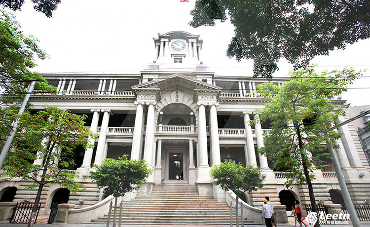 “中國(guó)海關(guān)博物館廣州分館”