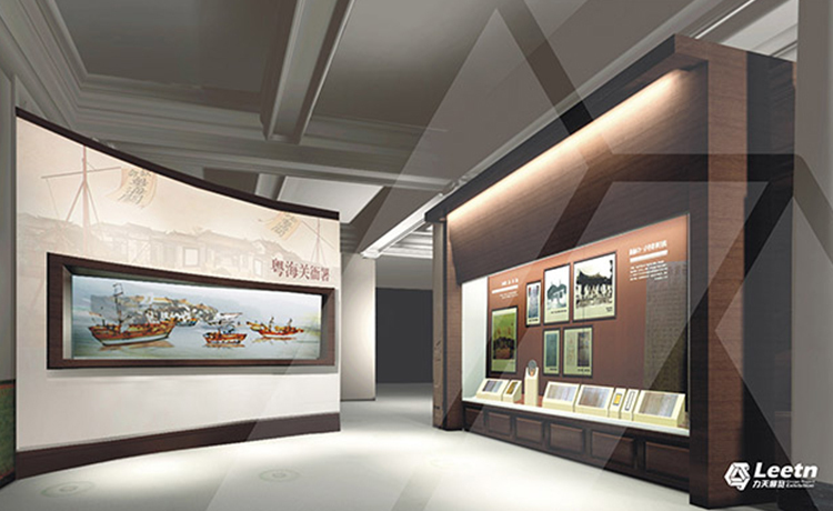“中國(guó)海關(guān)博物館廣州分館”