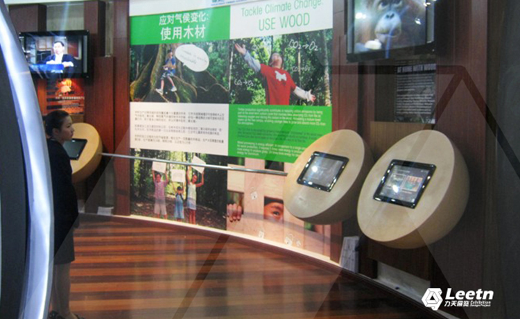“2010上海世博會馬來西亞國家館”
