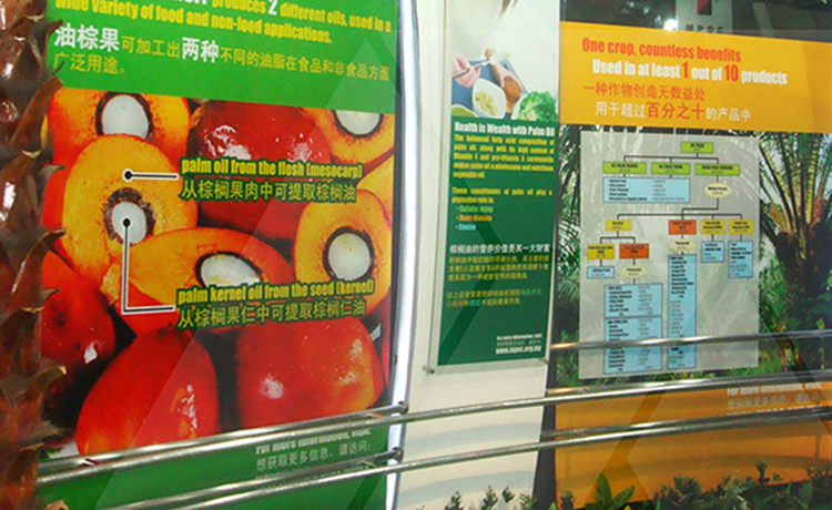 “2010上海世博會馬來西亞國家館”
