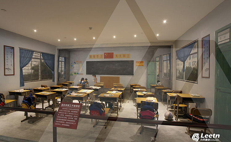 “廣州農(nóng)民工博物館”