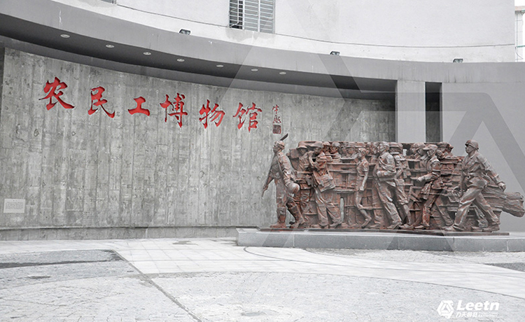 “廣州農(nóng)民工博物館”
