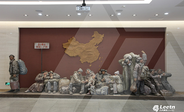 “廣州農(nóng)民工博物館”