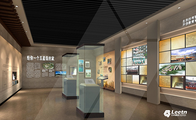 “碧桂園歷史文化展覽館”