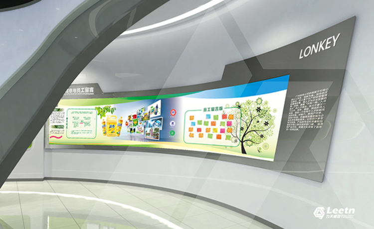 1542003700760398.jpg “廣州浪奇數(shù)字展示廳”