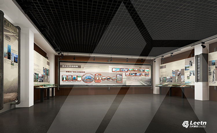 “惠州供水發(fā)展歷史陳列館”