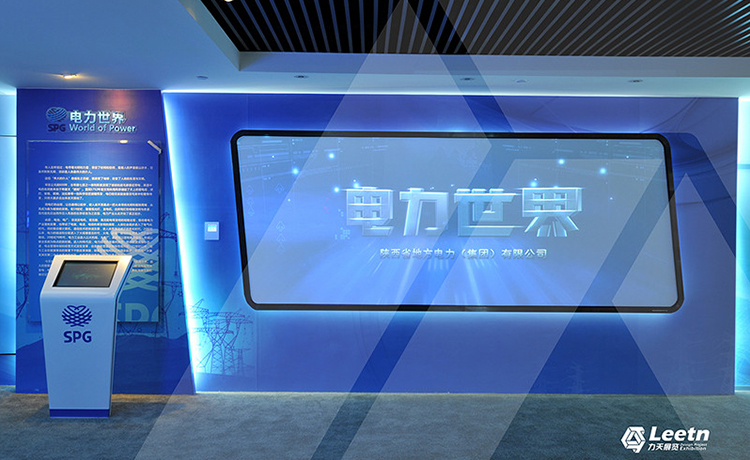 1542004137355584.jpg “陜西省地方電力展示中心”