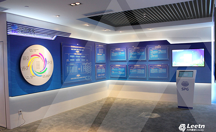 1542004138144269.jpg “陜西省地方電力展示中心”