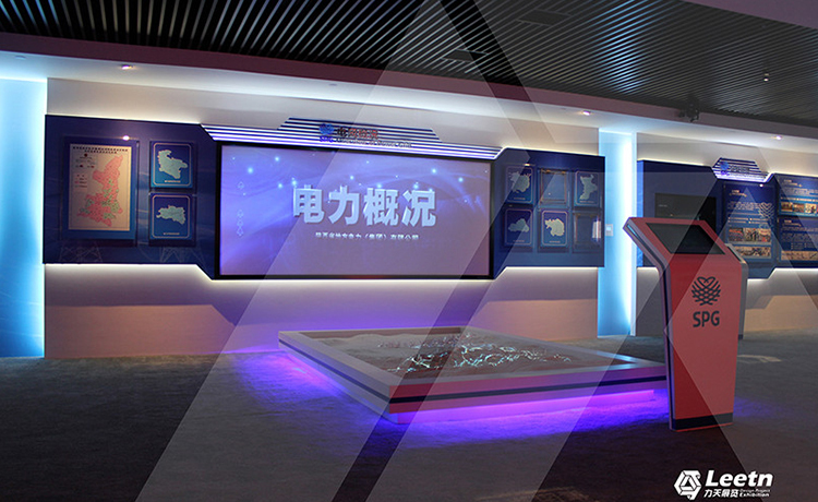 1542004138279491.jpg “陜西省地方電力展示中心”