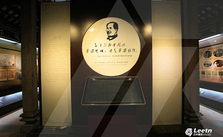 “毛主席視察棠下紀念館”