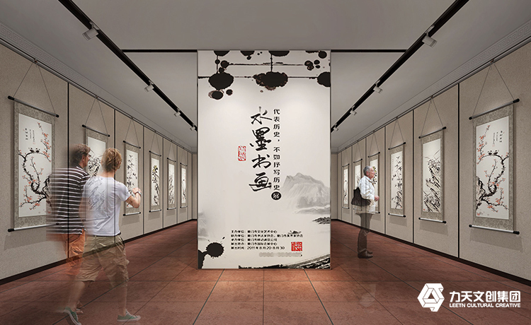 “茂芝會議紀念館”