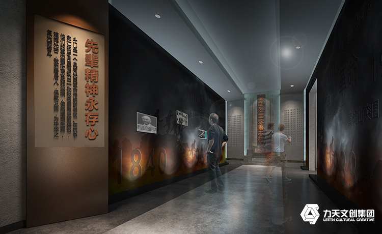 “珠海市斗門區(qū)博物館”