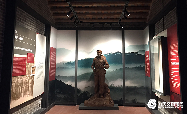 “新田革命斗爭史紀(jì)念館”