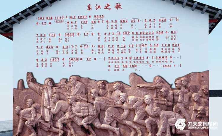 “黃沙坑革命舊址紀(jì)念館”