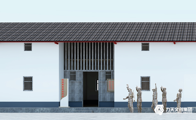 “黃沙坑革命舊址紀(jì)念館”