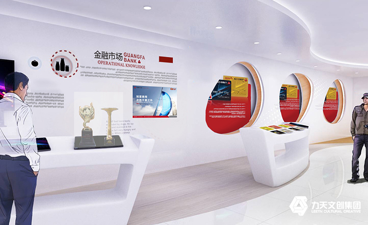 “廣發(fā)銀行30周年展覽”