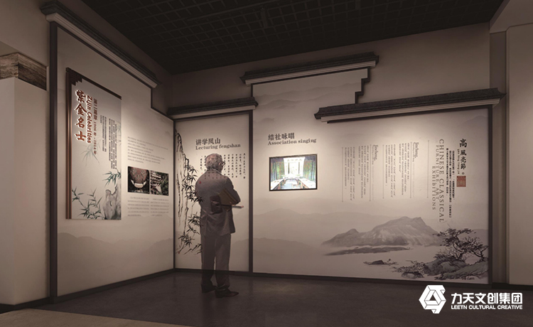 “鄧?yán)y先故居愛(ài)國(guó)廉政教育基地”