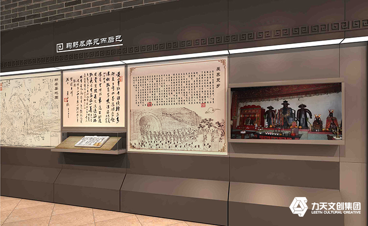 1542012546185421.jpg “王大中丞紀(jì)念館”