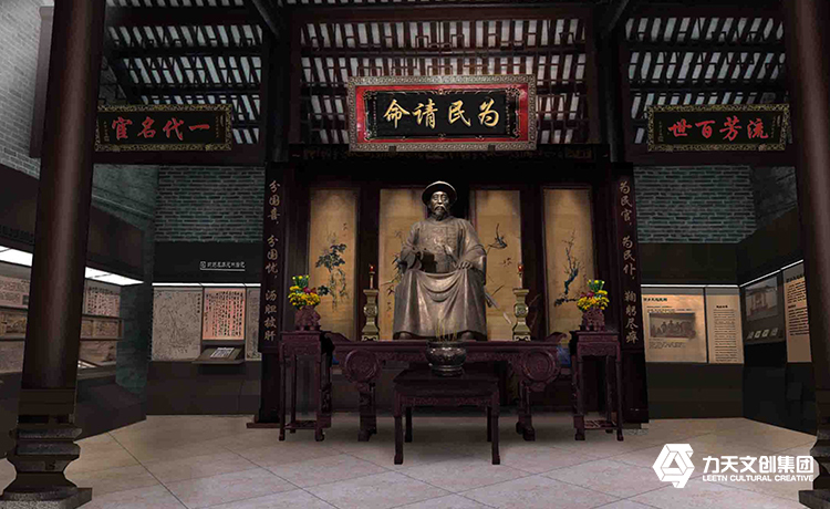 1542012546251206.jpg “王大中丞紀(jì)念館”
