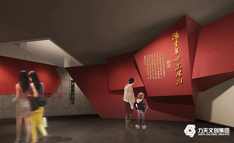 “陸豐市博物館”