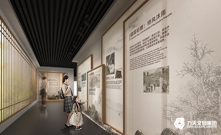 1554945974653391.jpg 廣州城市公園展覽館