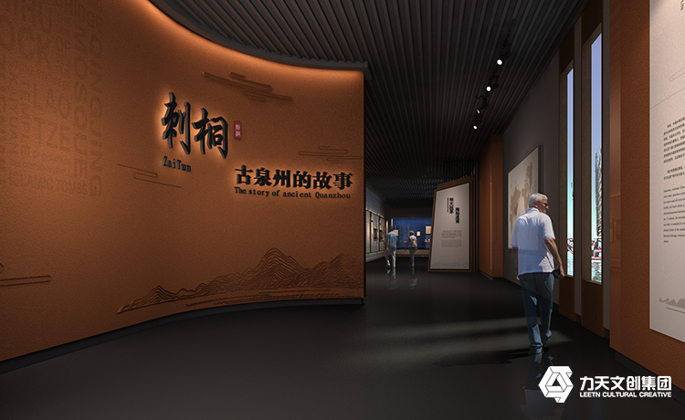 1565331323326627.jpg 泉州海外交通史博物館