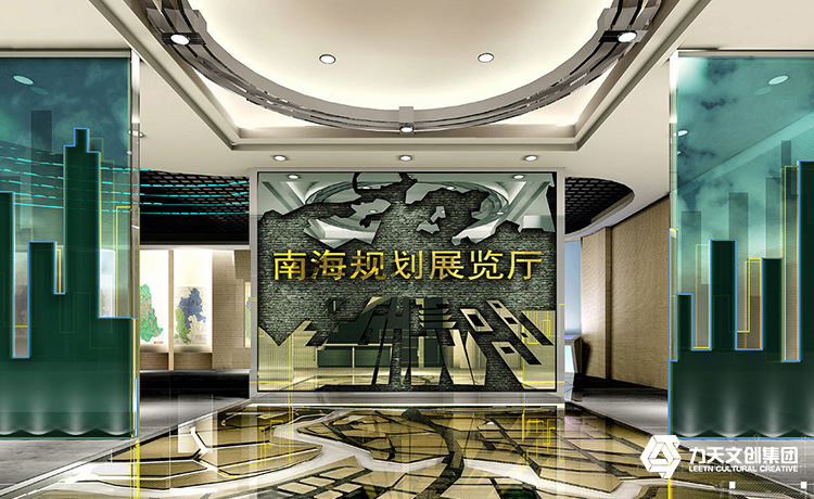 南海城市規(guī)劃館