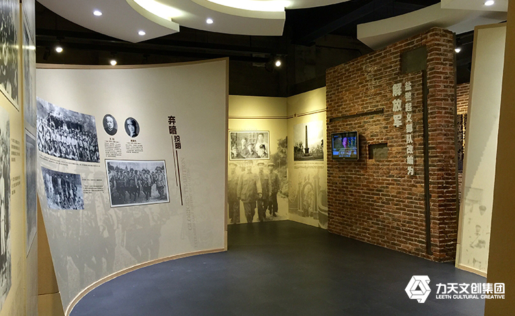 海豐革命斗爭史紀念館